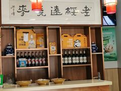-老绥元烧麦(太平街店)