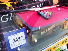 -TOYSRUS玩具反斗城(杭州萧山万象汇店)
