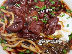 -无名老卤面(中华门店)