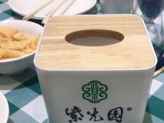 -紫光园·烤鸭·北京菜(劲松店)