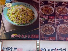 -扬二春炒饭(国庆路总店)