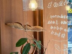 -慢熟面包店bud bread(孩儿巷店)