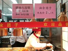-赵天禄(葑门横街店)