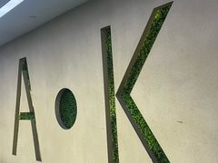 -阿K桌球(星光大道店)