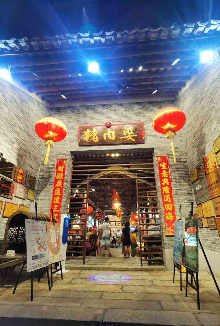 猪肉婆私房菜(容桂总店)