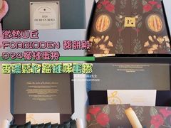 -微热山丘(桃园机场店)