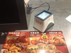 -肯德基(绍兴胜利店)