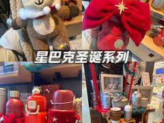 -星巴克(天津大悦城第二店)