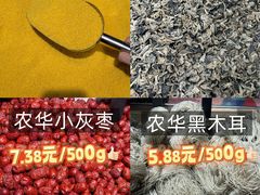 -世纪联华(杭州新塘路店)