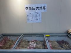 -新疆艾麦尔烧烤(丰台路口店)