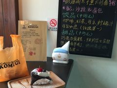 -KOMUGI 小麦家(新地假日广场店)
