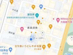 -通天阁