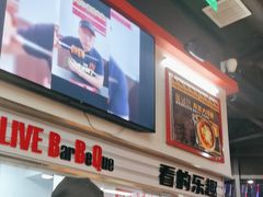 -许哥东北烧烤·铁丳烤串·宫后夹肉(繁花中心店)