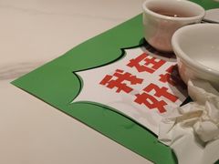 -鑫小城故事·藕汤·家常菜(台北一路总店)