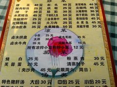 菜单-易老九江湖菜(北滨一路店)
