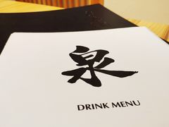 -泉寿司(万科公园店)