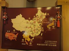 -鸥迪足道(前门店)