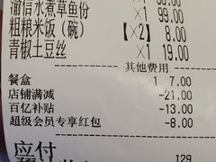 -渝信川菜(工体店)
