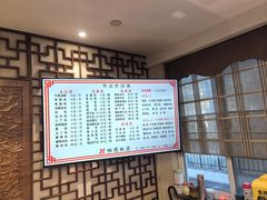 -怡园饭店-餐厅(四望亭店)