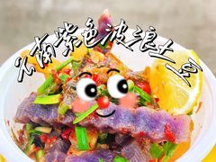 脆爽腌菜糕狼牙土豆-哪爪小锅米线·拌鸡爪
