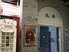 -吾悦广场(南京鼓楼店)