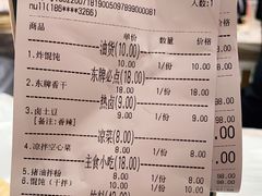 -东排食堂长沙小吃大排档(五一广场店)