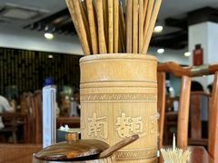 -奎元馆.百年奎元.非遗传承(西湖边的解放路店)