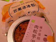 肉松芋泥罐子蛋糕-奈雪的茶(中华广场店)