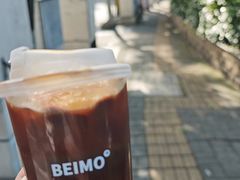 -北芒BEIMO COFFEE(五台山店)