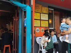 -马家饭堂(南街薰酱店)