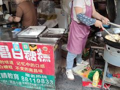 -老南昌白糖糕(大士院店)
