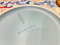 -汉唐守艺人·河北面馆(民心河店)