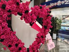 -大连湾旭日·家宴·海肠捞饭(马栏广场店)