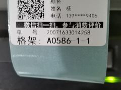 -福奈特洗衣·洗鞋·奢侈品护理(沈阳三经街店)