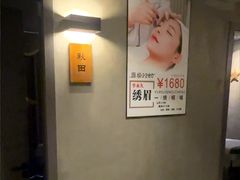 -施奈儿.洗头頭療.按摩SPA.采耳(上梅林店)
