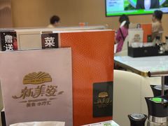-新美姿美食水疗汇(罗湖口岸店)