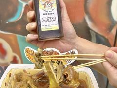 -老day牛杂(官也街总店)