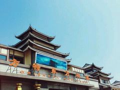 -济南方特东方神画