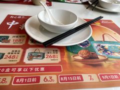 -有心德(麦地店)