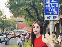 -南锣南门涮肉(南锣鼓巷店)