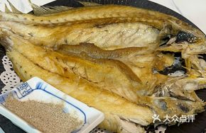 Handmade Overnight Dried Fish