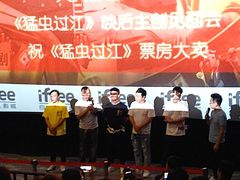 -自由人影城(大庆唐人中心店)