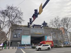 -江宁织造博物馆