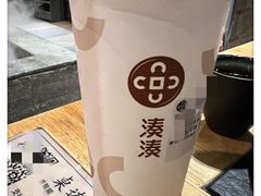 冰冬瓜大红袍-湊湊火锅·茶憩(石家庄万象城店)