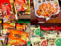 -非遗·老山合·潮汕特产猪头粽(龙眼南店)