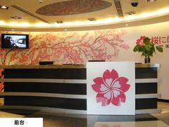 -樱花国际日语(徐家汇中心)