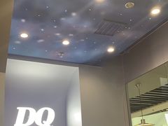 -DQ·蛋糕·冰淇淋(通州万达店)