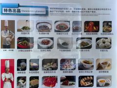 -吉阳酒店(奥山店)