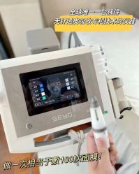 -栖SPA·ONDA ·海菲秀·皑皑科技美肤中心