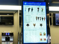-CORNER CONE GELATO酷矿手作霜淇淋(南头古城店)